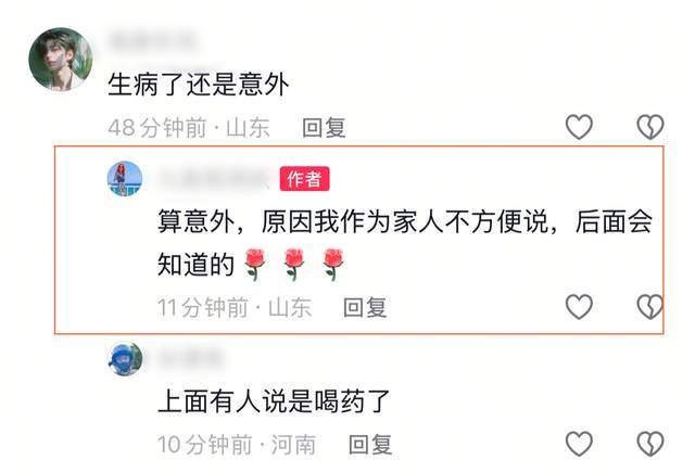突发！曝43岁农民歌手李根去世，因《快乐老家》爆红，堪比大衣哥