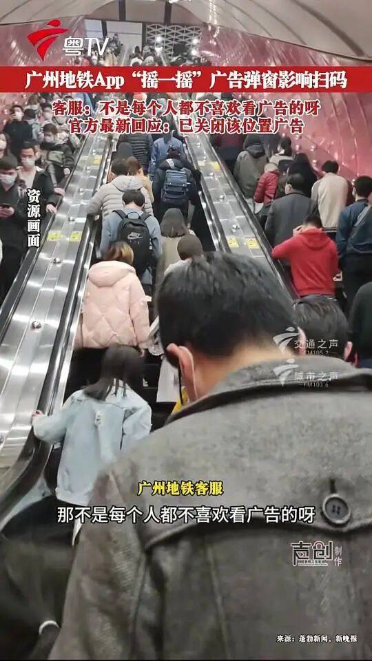 太好了!淘宝摇一摇霸屏广告要被治了