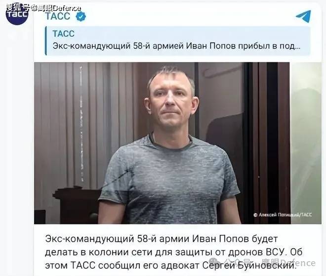 拉夫罗夫现身破“谣言”!波波夫少将被判刑,俄军终于变成俄军了