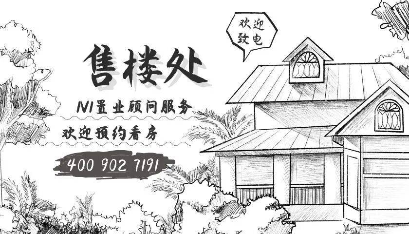 中国·必威保利鱼珠岛售楼处首页网站-保利鱼珠岛欢迎您-售楼中心-楼盘详情-最新价格-户型图-容积率@处