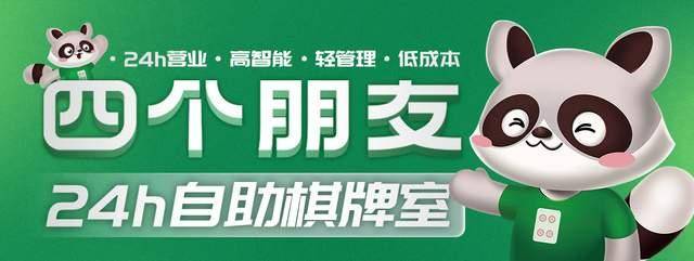 自开元棋牌- 开元棋牌APP下载- 官方网站助加盟进入“系统力”时代：解码头部品牌的统治力从何而来