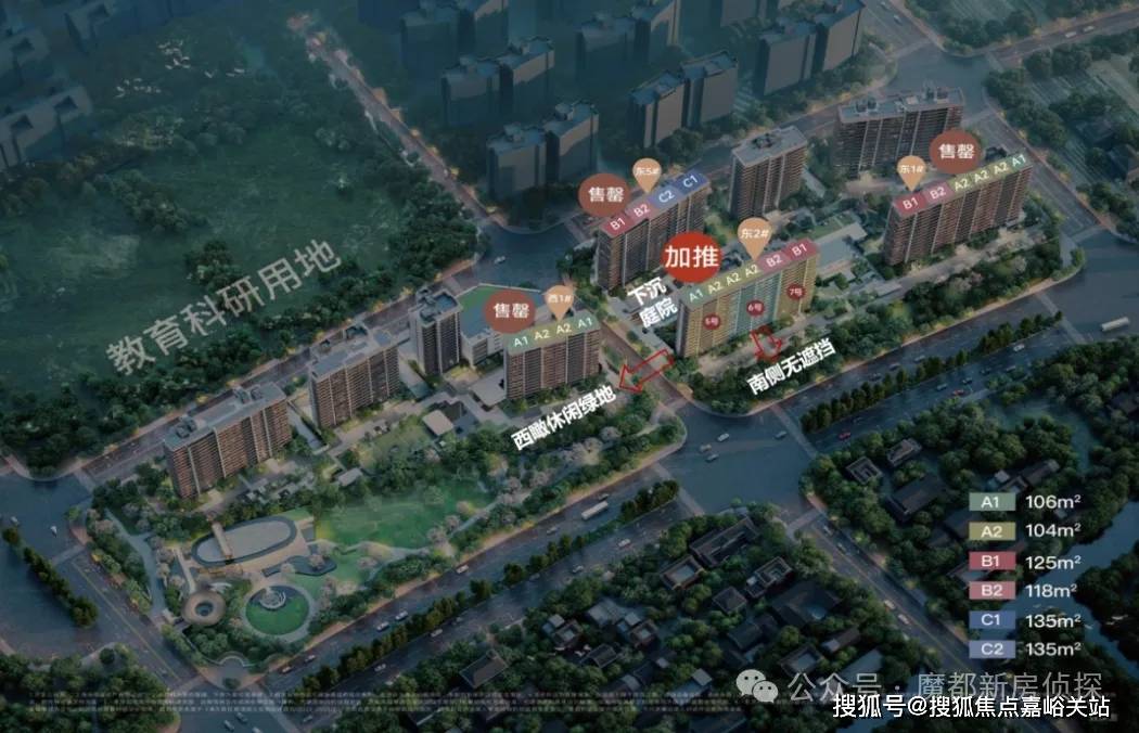 - 环境户型价格地址楼盘详情配套电话交房时间配套电话交房时间不朽情缘登录入口保利天奕 (售楼处) 首页 - 销售中心(图4)