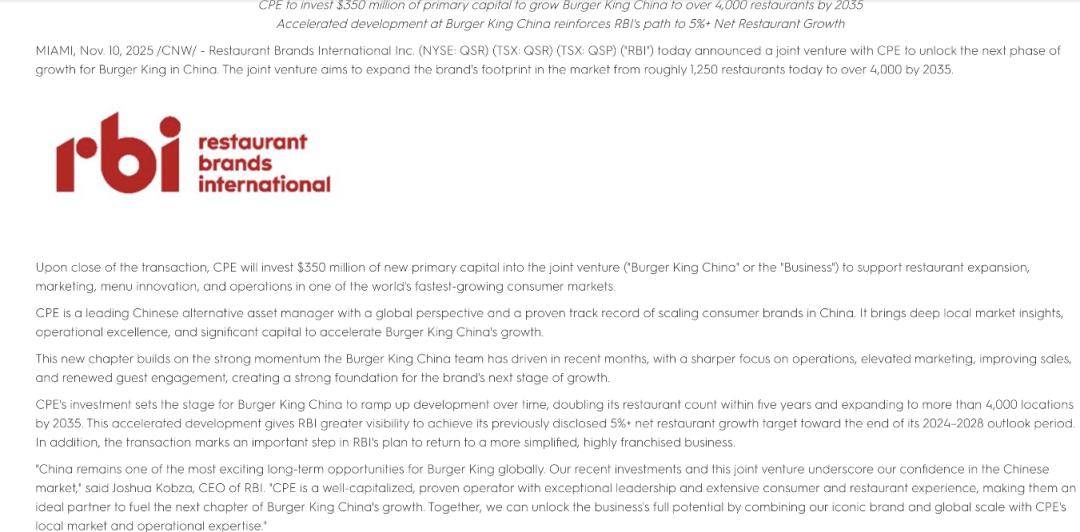 星巴克刚 “嫁人”汉堡王就 “倒插门”，洋餐饮都找中国资本续命？