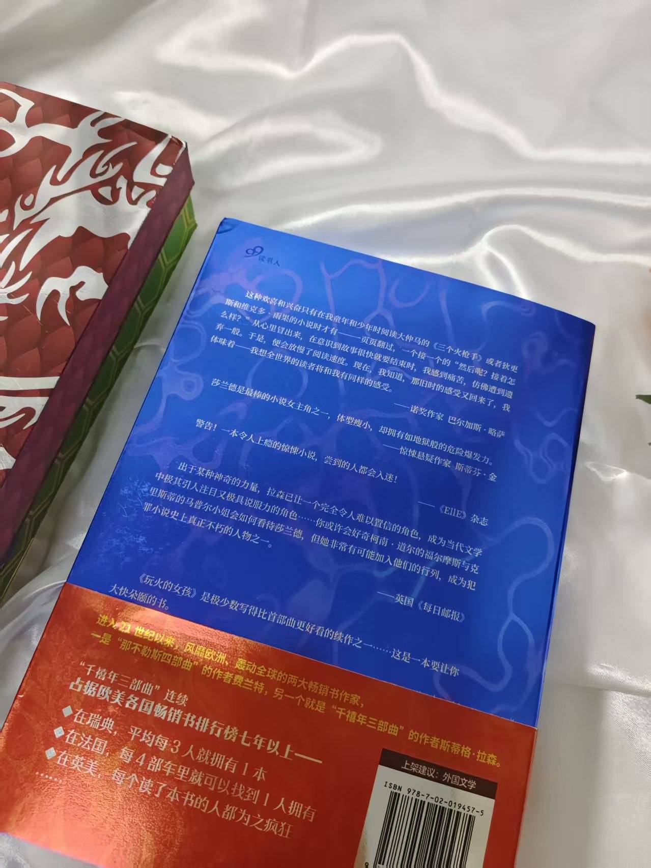 的女孩》:奇怪的性格定是有创伤存在澳门新葡京app犯罪悬疑小说《玩火(图2) 的女孩》:奇怪的性格定是有创伤存在澳门新葡京app犯罪悬疑小说《玩火(图2)