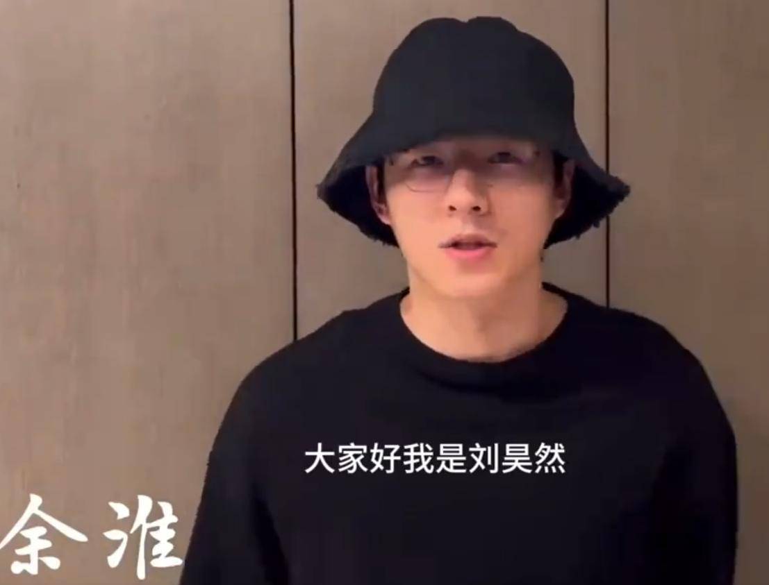 虎牙直播_NBA直播_足球篮球英超欧洲杯高清体育赛事方刘文曲结婚《最好的我们》全员祝福刘昊然被嘲“忘本”