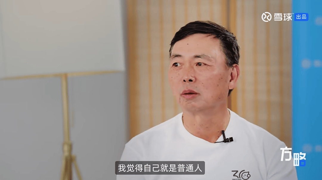 段永平：我就三只，苹果、腾讯、茅台，差不多真是这样