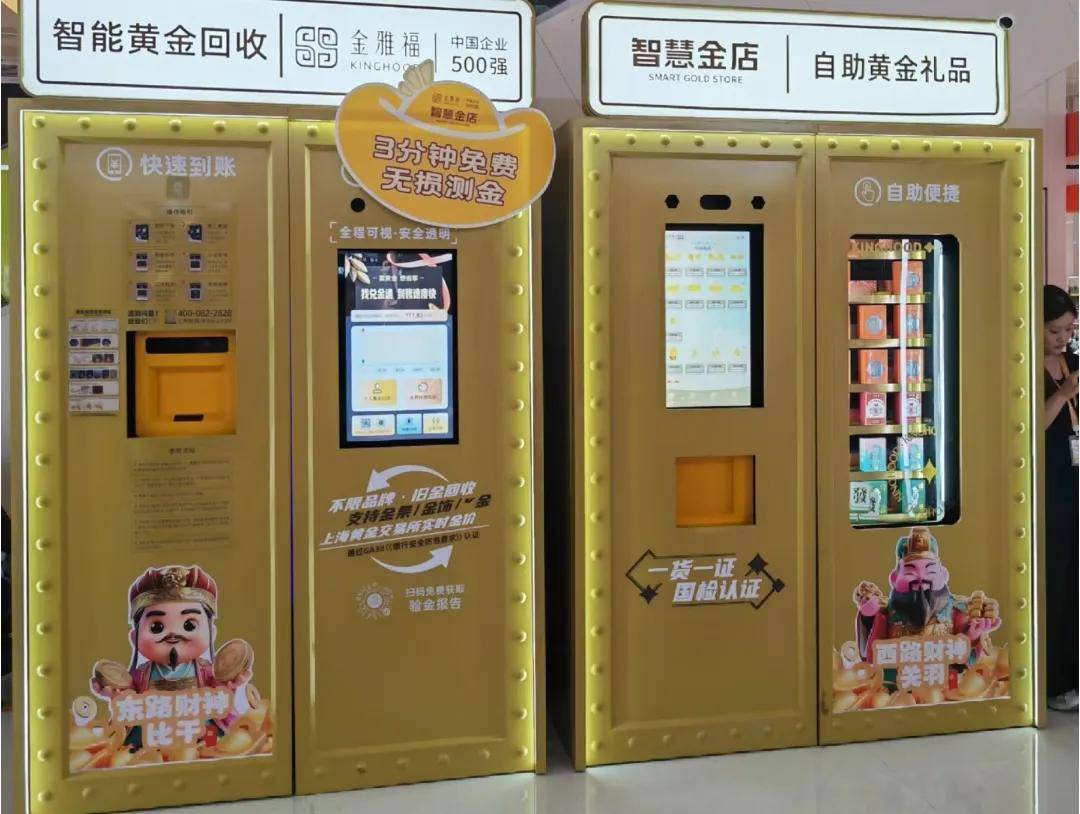 开元棋牌- 开元棋牌APP下载- 官方网站烧光48亿的“无人”超市被同行打回原形