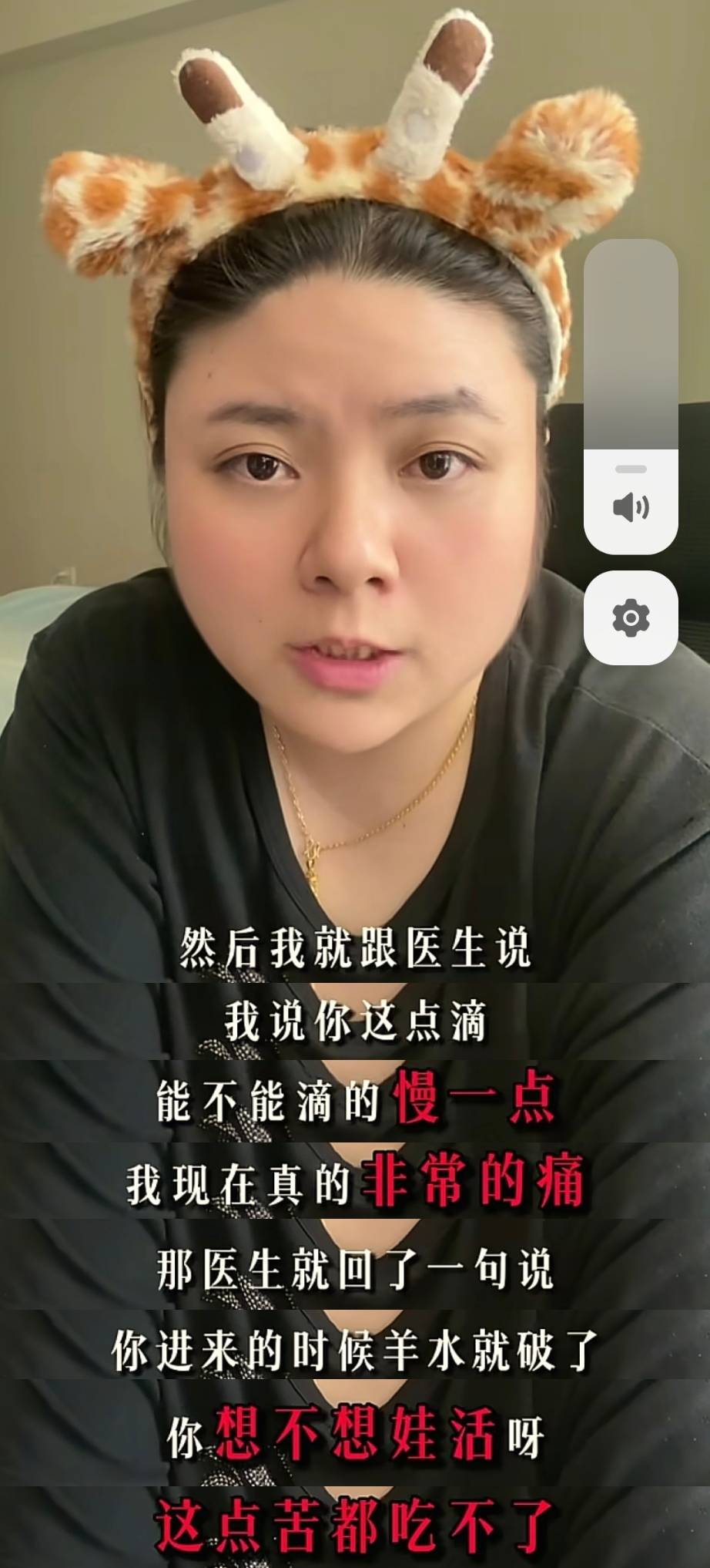 生孩子是这辈子最没尊严的时刻?宝妈的经历引共鸣:屈辱感满满