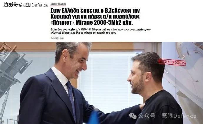 阿塞拜疆大使馆受损,乌克兰防空拦截率猛升,击落全部巡航导弹