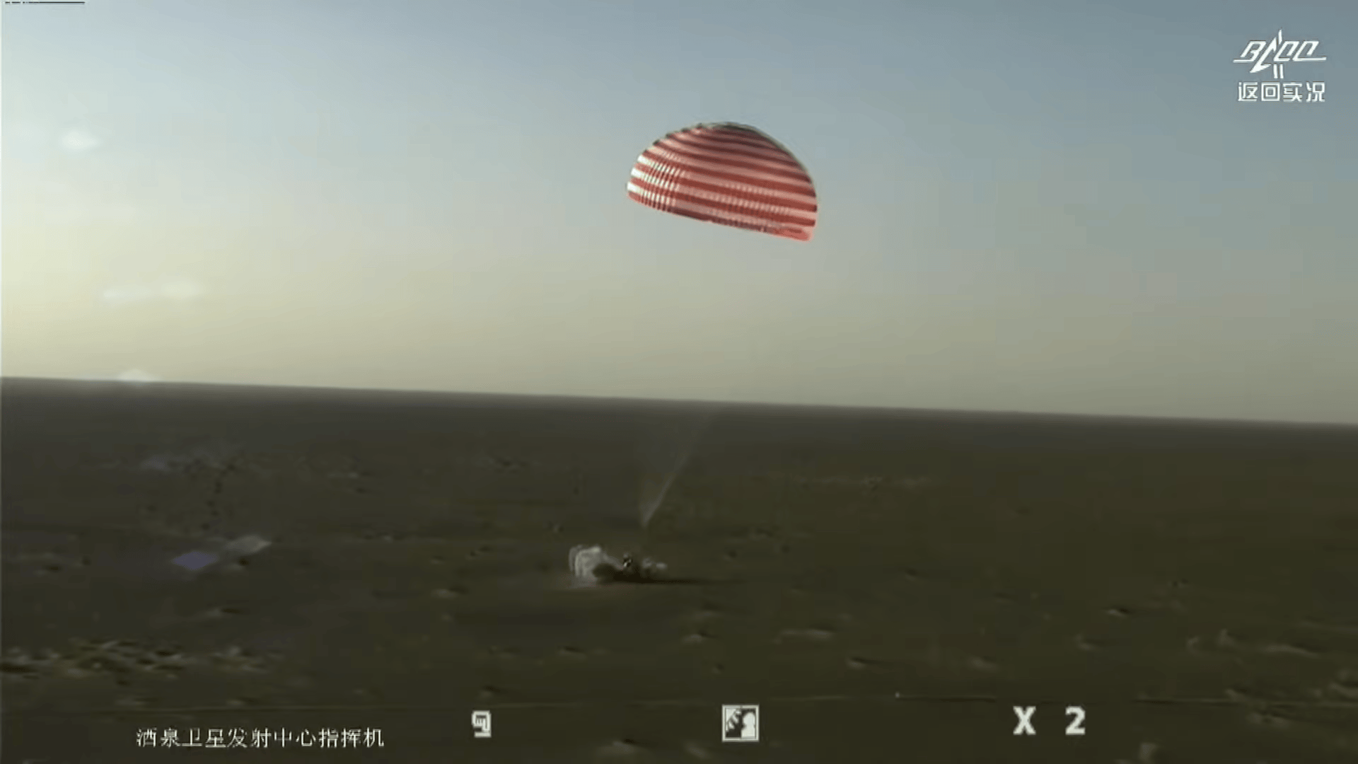 原创 5130米!神舟二十一号落点精度有多高?飞行14.8万公里后精准着陆