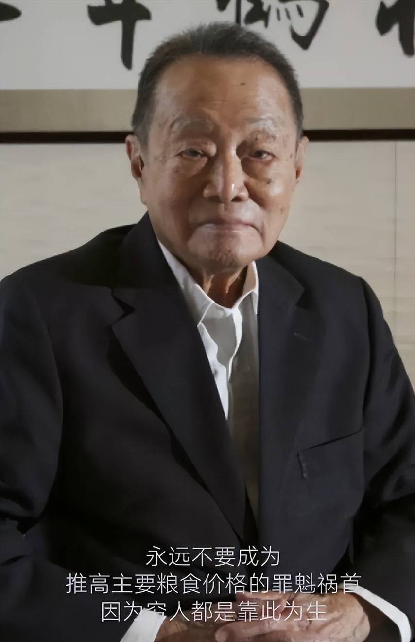 郭鹤年102岁,李嘉诚97岁,巴菲特95岁:富可敌国的他们如何传承财富?