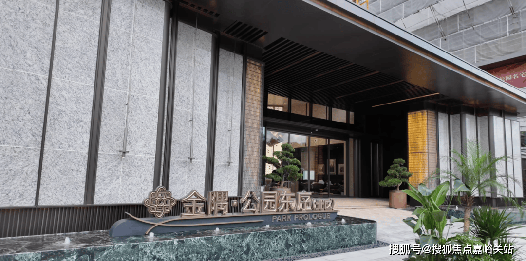 心 - 环境户型价格地址楼盘详情配套电话交房时间配套电话交房时间pg模拟器试玩金隅公园东序 (售楼处) - 金隅公园东序销售中(图4) 心 - 环境户型价格地址楼盘详情配套电话交房时间配套电话交房时间pg模拟器试玩金隅公园东序 (售楼处) - 金隅公园东序销售中(图4)