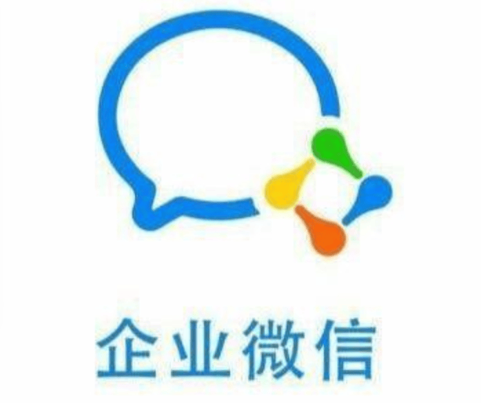 企业微信能随便注册吗安全吗是真的吗