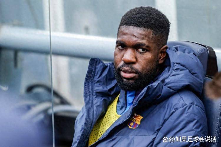 雨燕直播- NBA直播- 足球世界杯 LIVE31岁乌姆蒂蒂含泪退役！膝伤背后藏隐情巴萨四年仅踢50场真相曝光