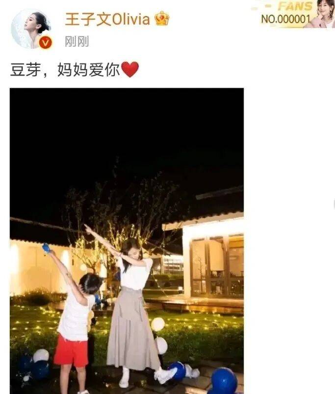 王子文:孩子是最重要的,我演不出一模一样的曲筱绡 王子文:孩子是最重要的,我演不出一模一样的曲筱绡