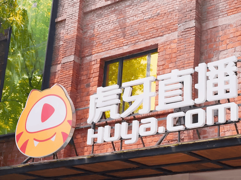 三年大考虎牙“备受煎熬虎牙直播_NBA直播_足球篮球英超欧洲杯高清体育赛事”