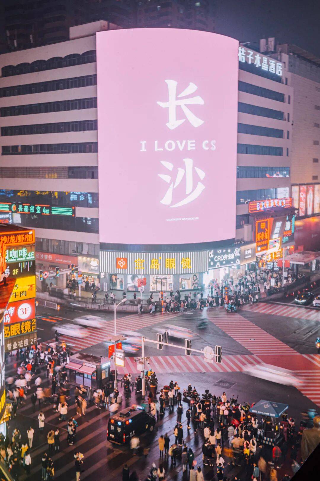 长沙凭什么？开元棋牌- 开元棋牌APP下载- 官方网站