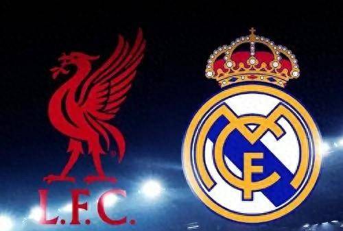 西班牙足球甲级联赛欧冠：利物浦VS皇马145亿新援伤缺斯洛特变阵一战术成关键