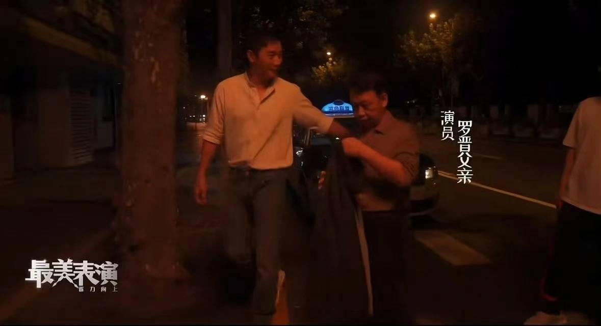 罗晋将在八宝山送别父亲，知情人爆料罗父在老家是领导，罗晋为孝停工一年