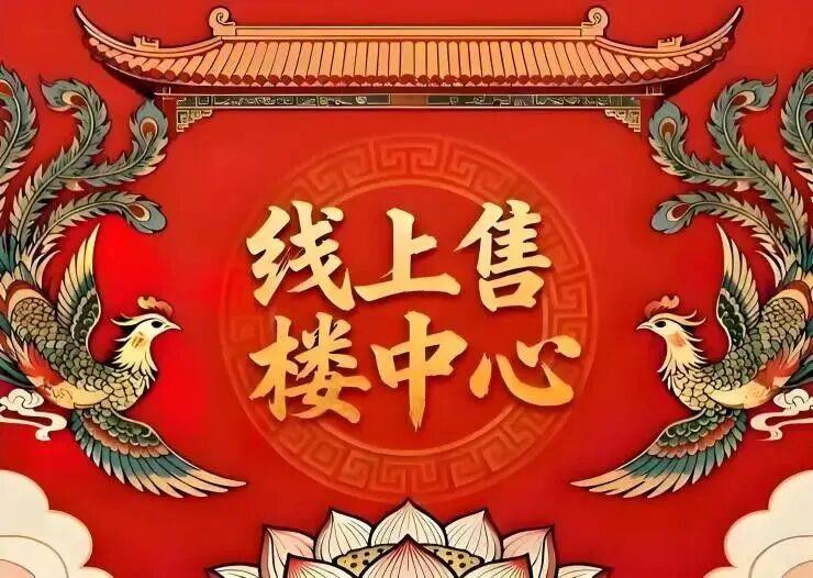 中国·必威港汇台售楼处电话丨汉国置业·港汇台首页网站-汉国置业营销中心欢迎您•楼盘详情-最新价格-户型图-容积率@售楼处✦Ai好房子热搜20251121