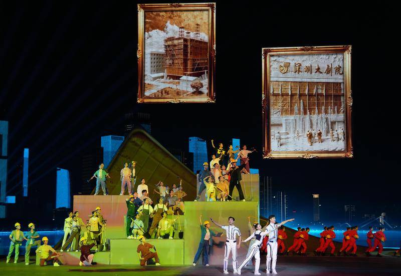 第十五届全国运动会闭幕式：海天为幕 同心绘梦