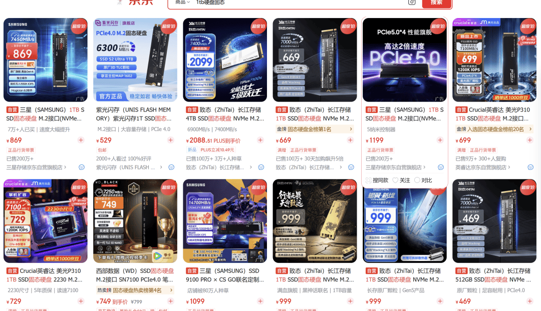 原创             内存价格堪比黄金！这锅到底该谁背？