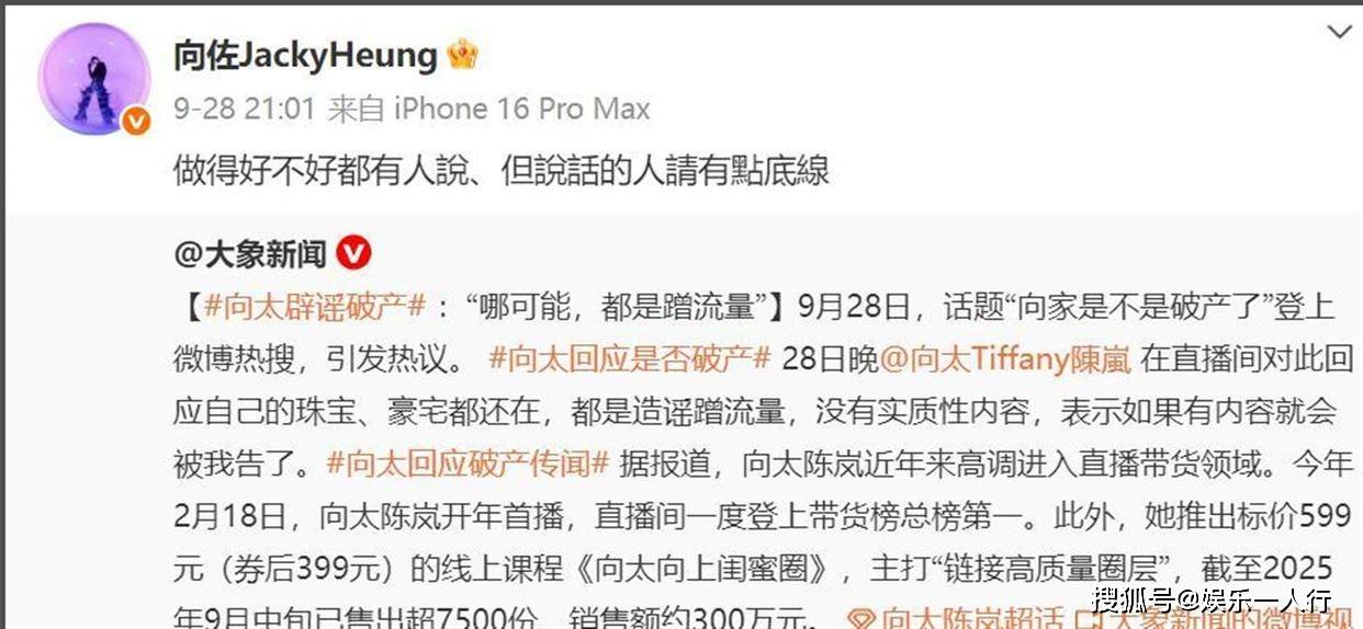 41岁郭碧婷近照曝光！独自扛起父亲医疗费和儿女天价学费，豪门婚姻只剩丧偶式育儿