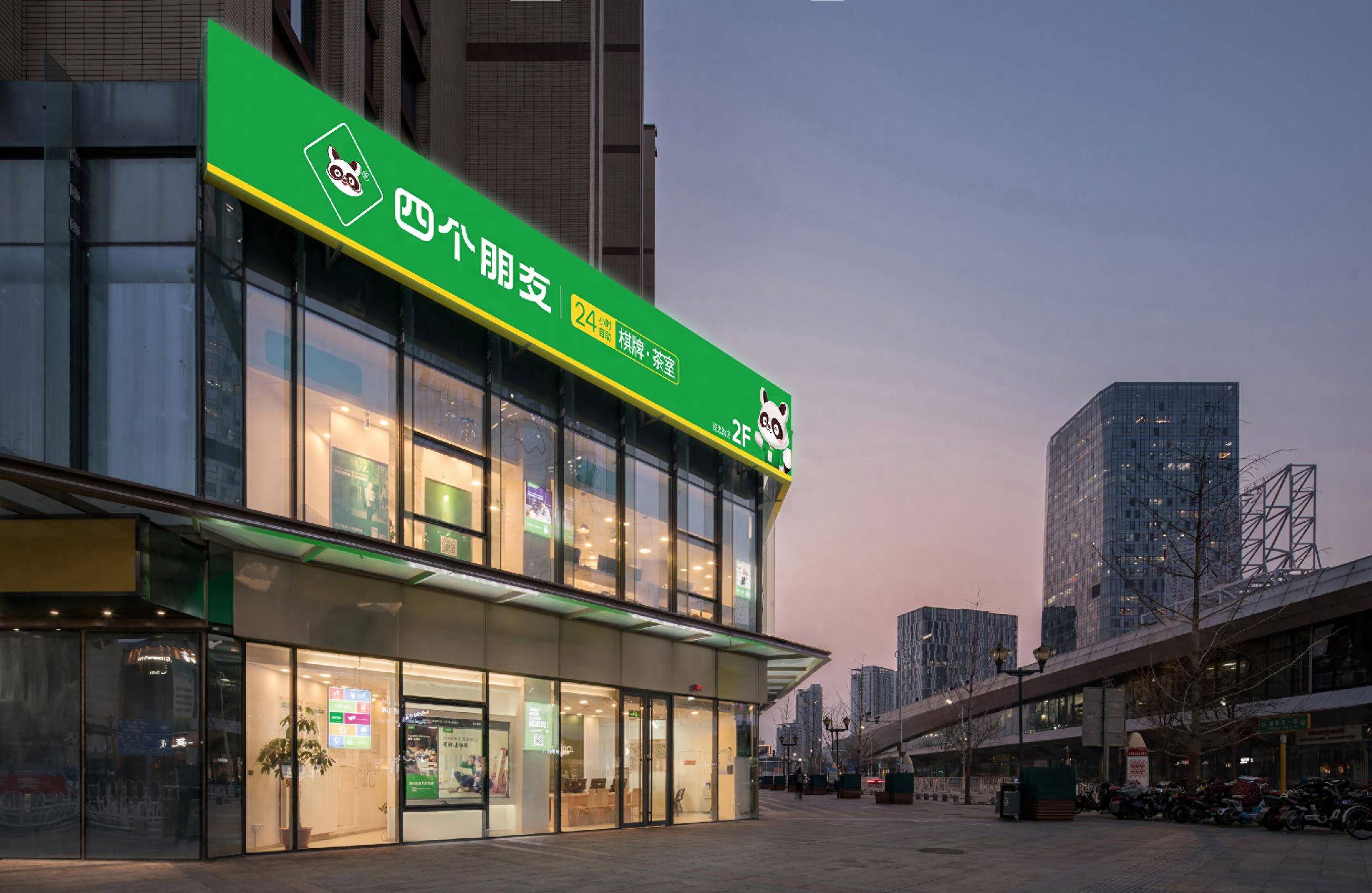 开元棋牌- 开元棋牌APP下载- 官方网站自助崛起：“四个朋友”与都市青年的“社交孤岛”生意