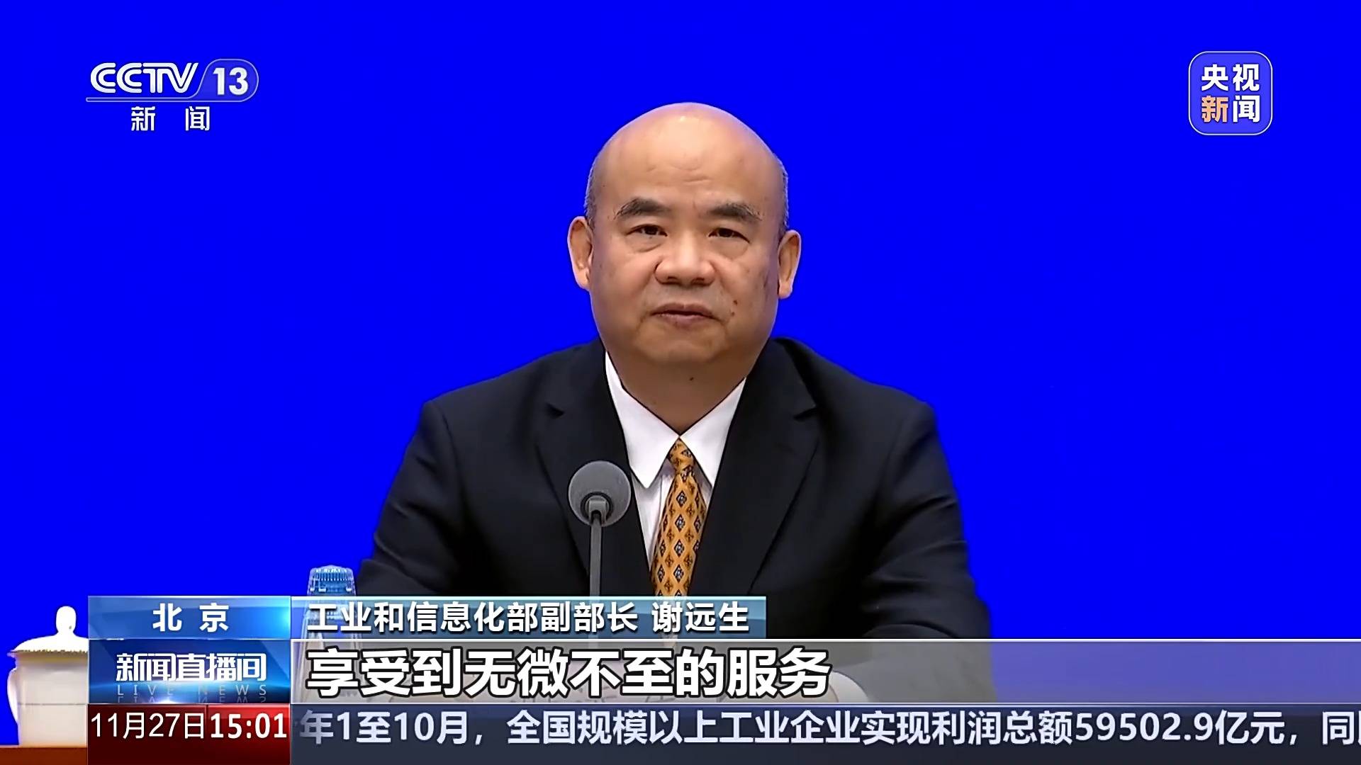 视频丨实现供需双向奔赴、形成3个万亿级消费领域……多部门联合印发促进消费新方案