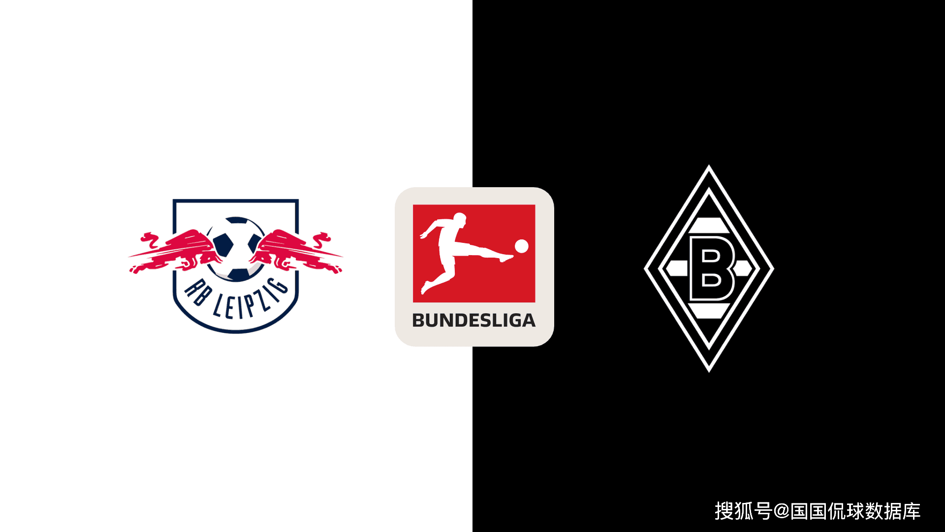 西甲联赛免费高清直播＋实时赛程积分榜＋竞彩预测全覆盖（2025赛季）德甲前瞻比分预测：门兴VS莱比锡红牛凯尔特人斯图加特全部拿下！