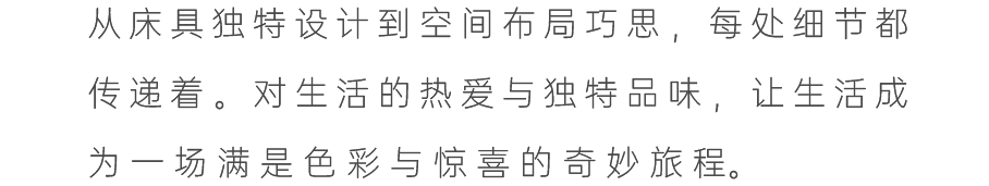 文章配图-95