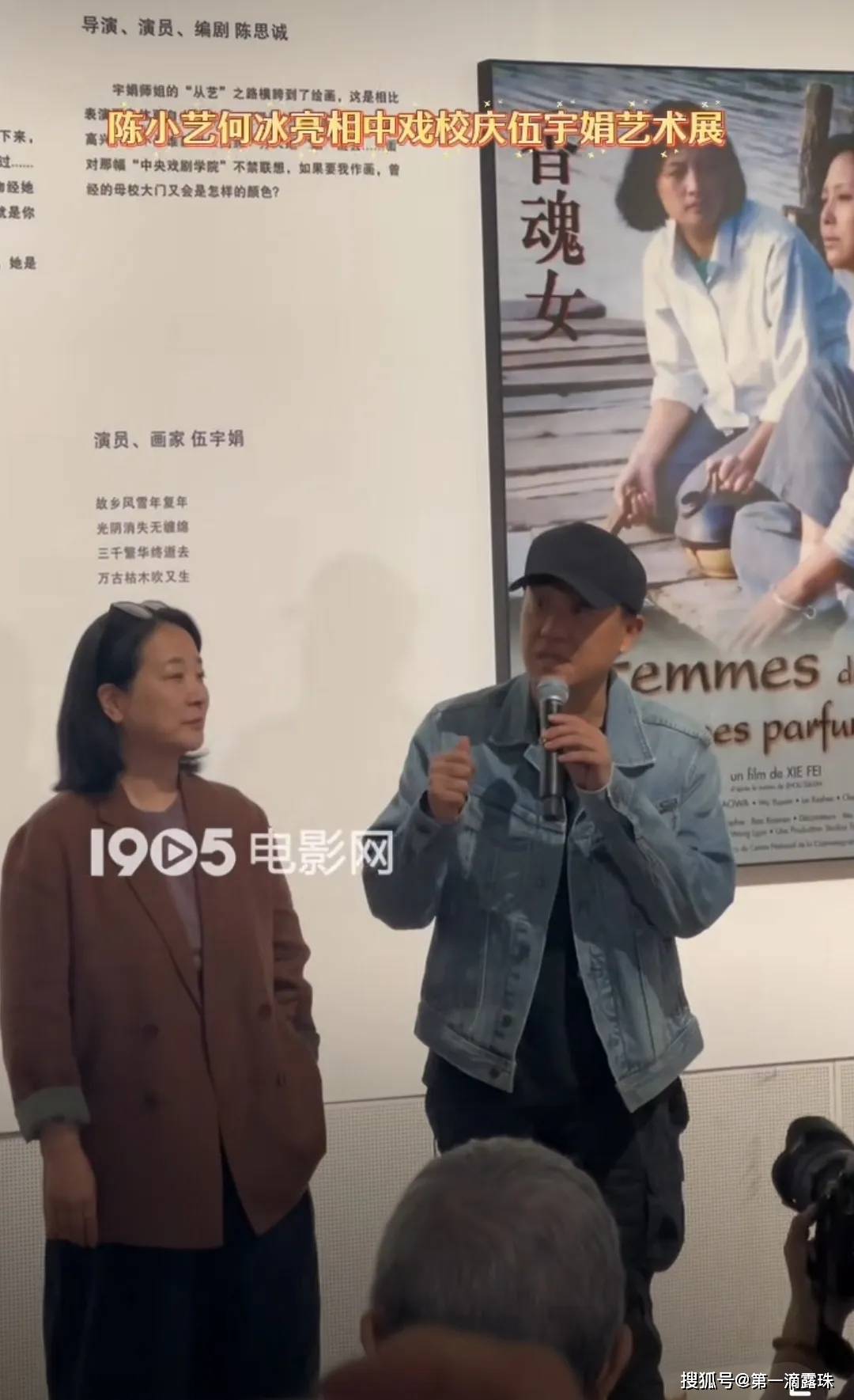 中戏75周年校庆：佟丽娅表白母校，靳东妥妥C位，易烊千玺补办毕业典礼