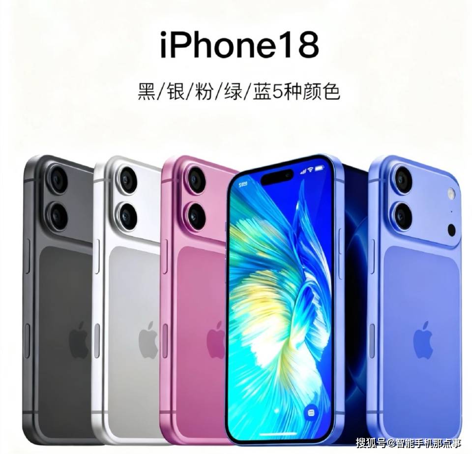 原创             苹果A20芯片首曝！2nm工艺+独立三核架构，2026年芯片界将迎新王？