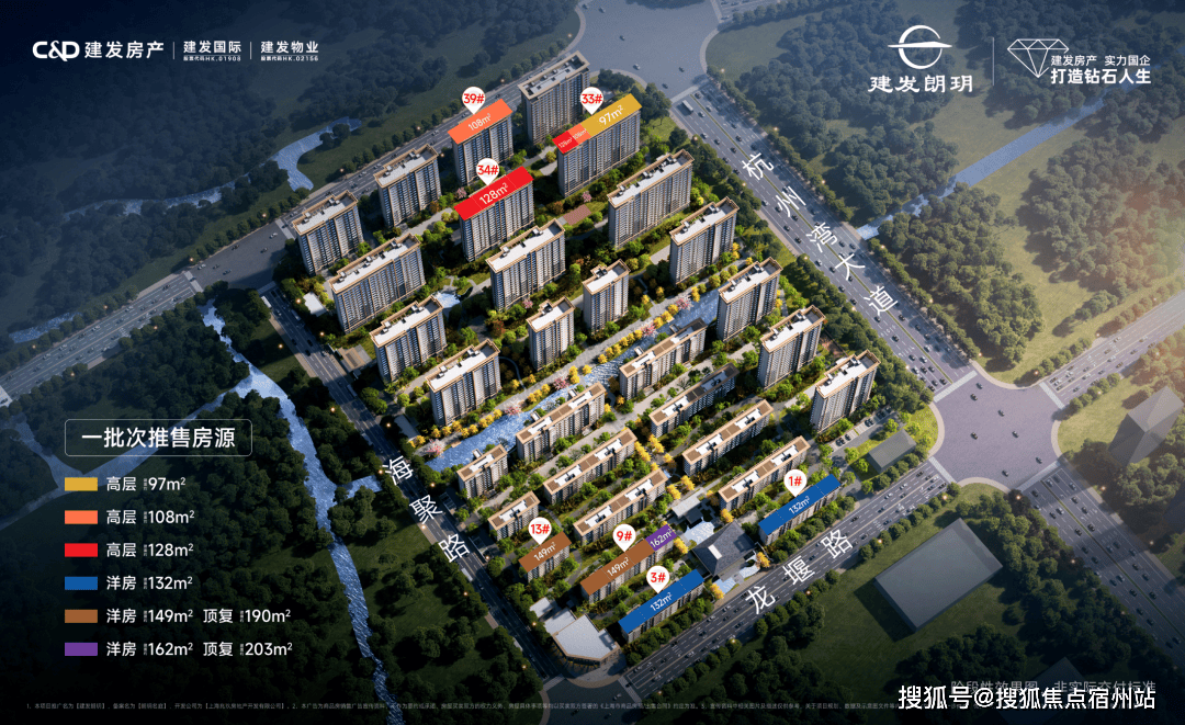 华体会- 华体会体育官网- 体育APP下载2025上海建发·朗玥(售楼处)网站-建发·朗玥营销中心(售楼中心)欢迎您-处电话-地址-户型-价格-楼盘详情-交房时间一房一价-楼盘测评