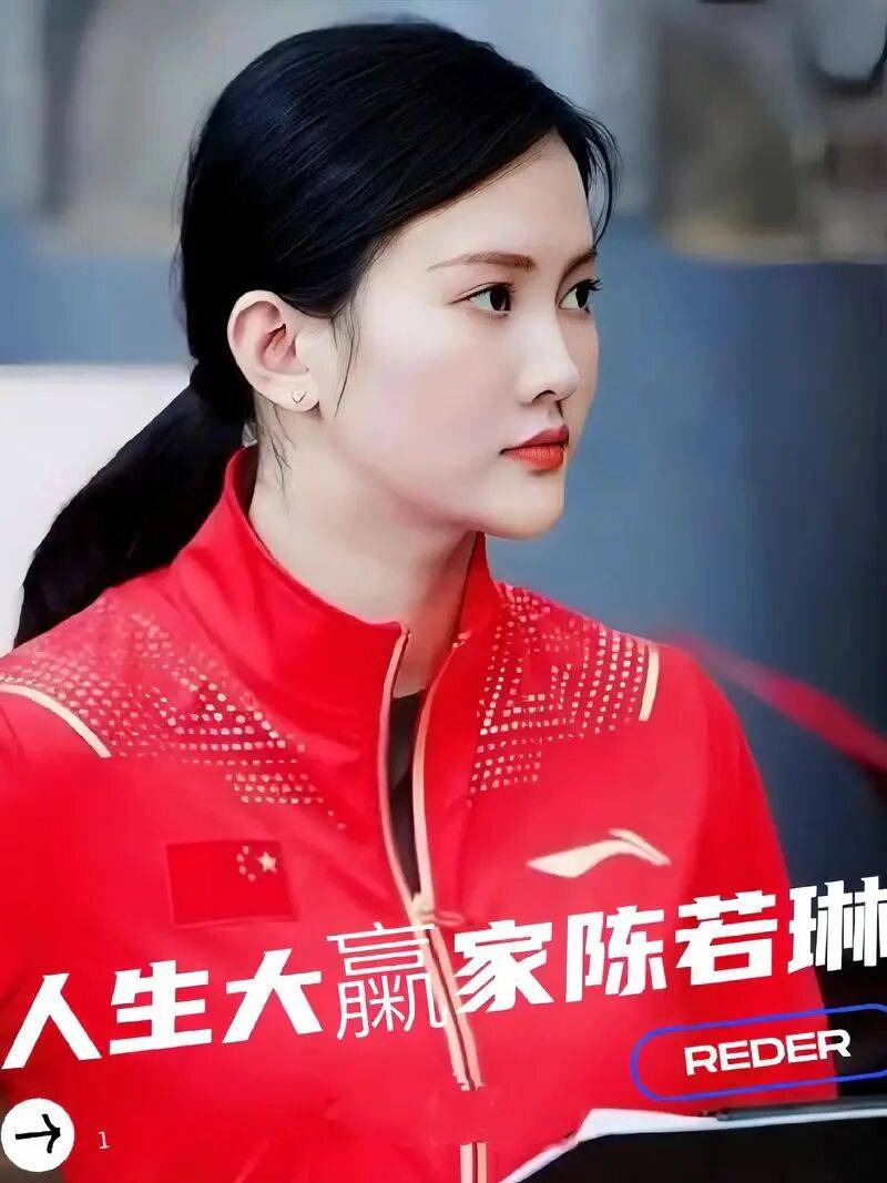 杨旭文与奥运冠军陈若琳订婚？他工作室回应——假