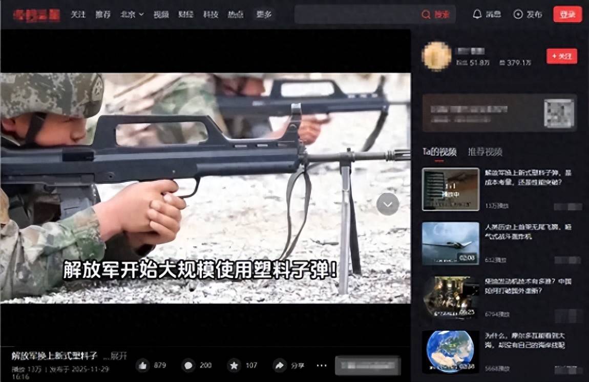 网传:解放军换装塑料子弹,性能极其先进,美军都上门求购?