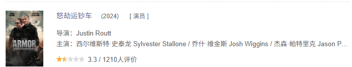 阿汤哥拿奖、威利斯病重…动作片黄金时代不再，好莱坞硬汉巨星们如今怎样了？