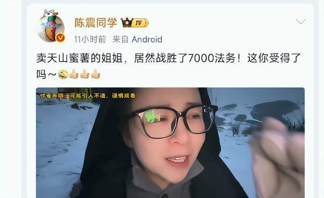 突发！陈震全平台账号被禁言，知情人透露原因，网友：他真的不冤