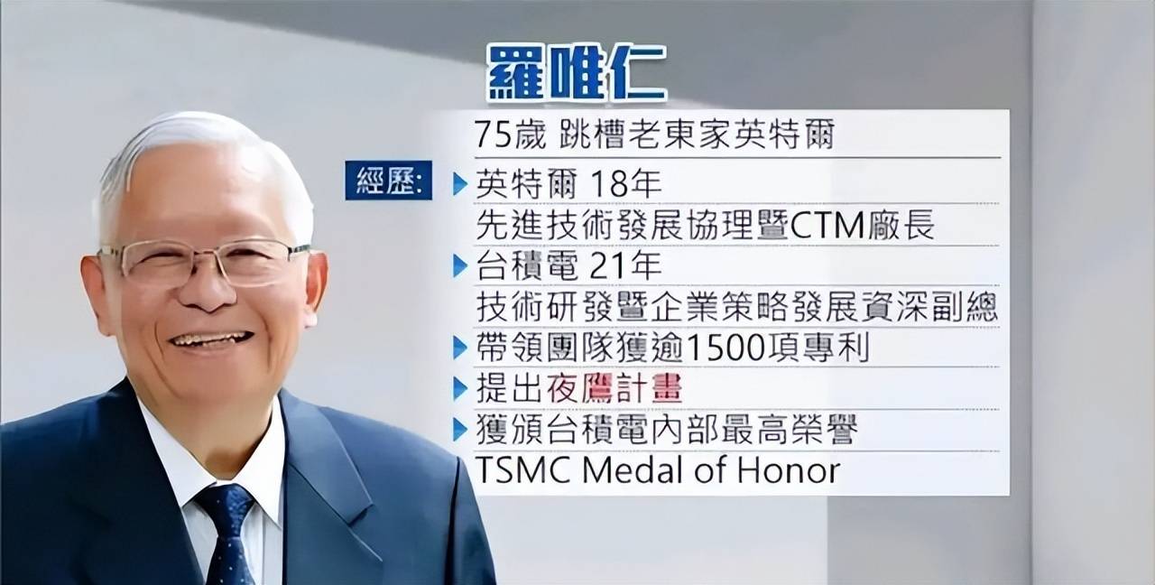 原创             台积电有点慌：日本、美国，都要偷它的2nm芯片技术?