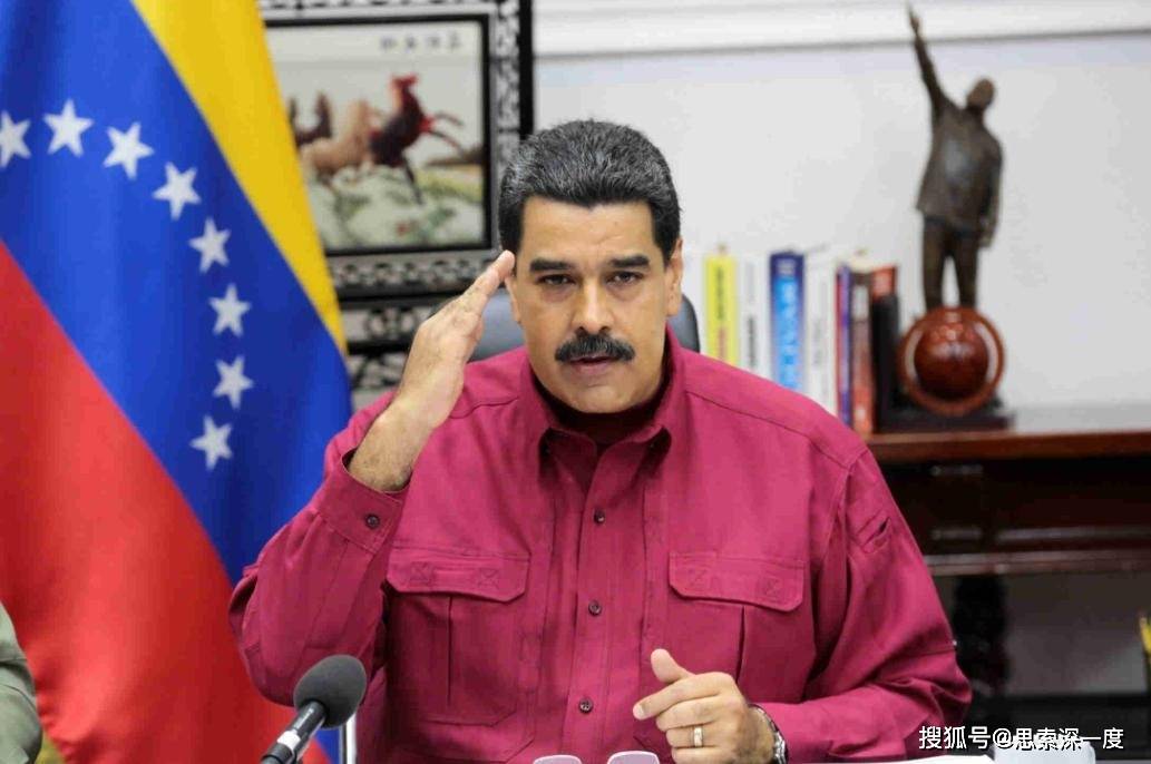 撑不住了?马杜罗表示愿意下台,同意交出政权,特朗普严词拒绝!