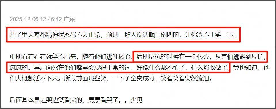 《得闲谨制》首波口碑出炉！节奏紧凑反转不断，肖战方言获好评