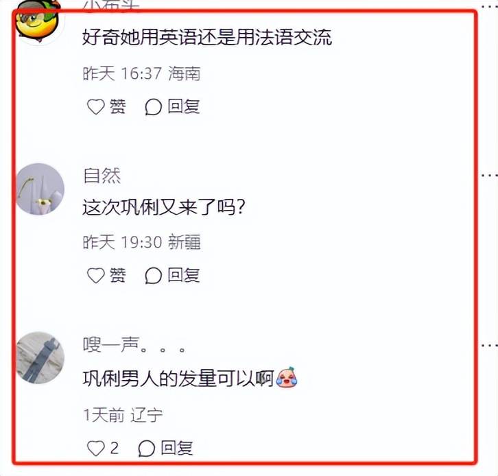 巩俐陪马克龙夫妇吃烤鸭!穿黑衣扎丸子头气场强,没戴华丽首饰很低调,曾多次跟随马克龙访华