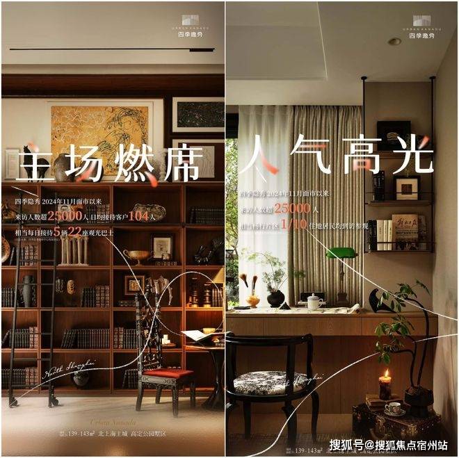 中心 - 环境 户型价格地址楼盘详情配套电话交房时间配套电话交房时间瓦力棋牌游戏2025万科四季隐秀 (售楼处) -万科四季隐秀销售(图5) 中心 - 环境 户型价格地址楼盘详情配套电话交房时间配套电话交房时间瓦力棋牌游戏2025万科四季隐秀 (售楼处) -万科四季隐秀销售(图5)