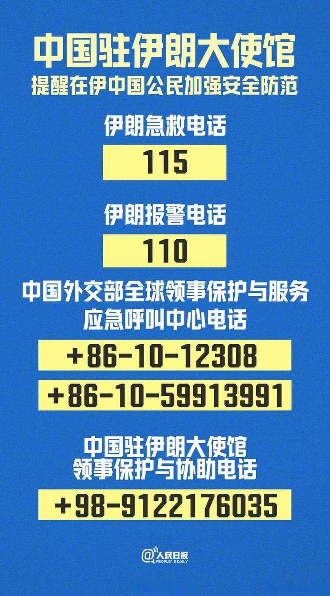 188金宝博- 金宝博官方网站- APP下载伊朗华人事件震惊全球：五国是真盟友其他全是伪友！