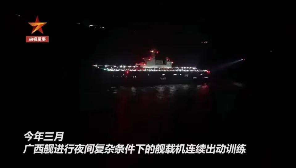 中国海军！南下！中国075“海南”舰率大舰队路过菲律宾海