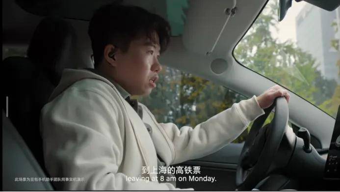 豆包手机，打响“AI超级入口”第一枪