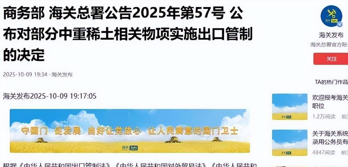 让光刻机变成“废铁”?中企正式官宣,日、美企业最担心的事来了