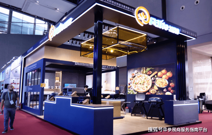 熊猫体育免费直播品格保护的广州会展打算搭