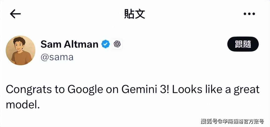 年终大冲刺,中美科技大厂都杀疯了