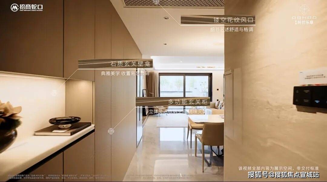 房价-户型-楼盘详情-周边环境-户型-价格-地址-楼盘详情-电话-交房时间九游会j9登陆招商时代乐章售楼处首页-招商时代乐章售楼处电话-开盘时间-(图3) 房价-户型-楼盘详情-周边环境-户型-价格-地址-楼盘详情-电话-交房时间九游会j9登陆招商时代乐章售楼处首页-招商时代乐章售楼处电话-开盘时间-(图3)